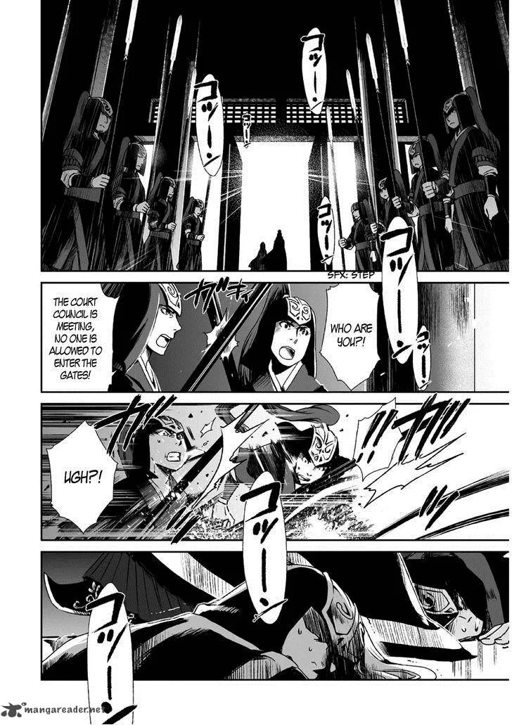Ouja no Yuugi Chapter 10 page 12