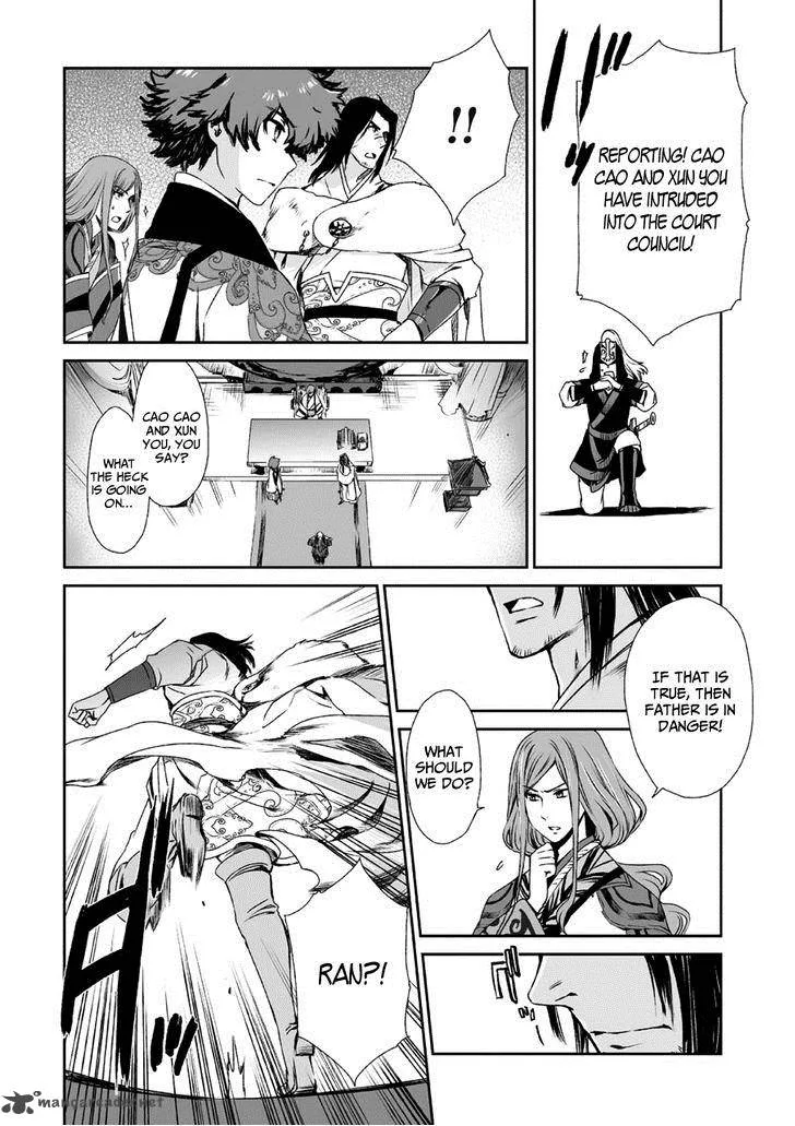 Ouja no Yuugi Chapter 10 page 25