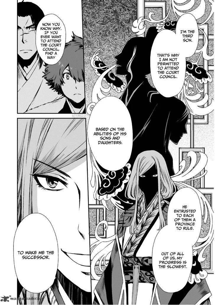 Ouja no Yuugi Chapter 10 page 10