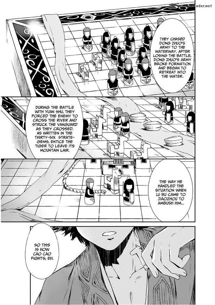 Ouja no Yuugi Chapter 10 page 3