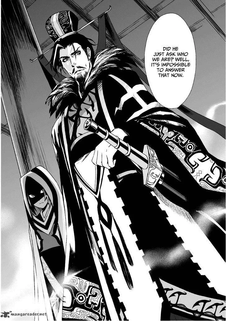 Ouja no Yuugi Chapter 10 page 13