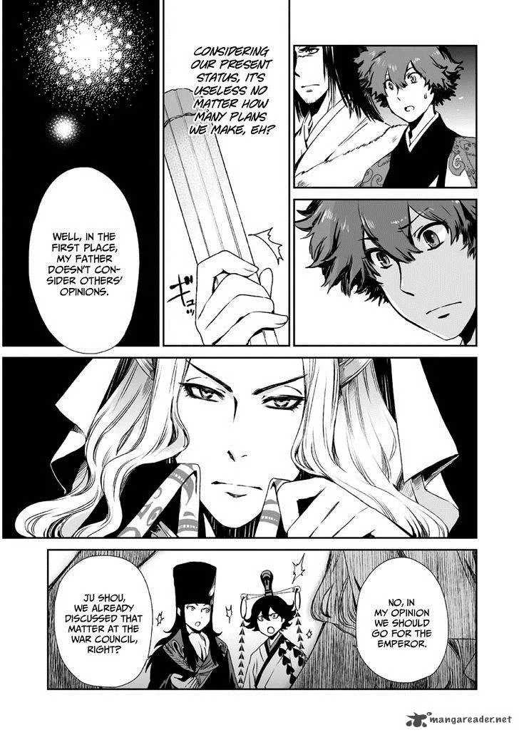 Ouja no Yuugi Chapter 10 page 11