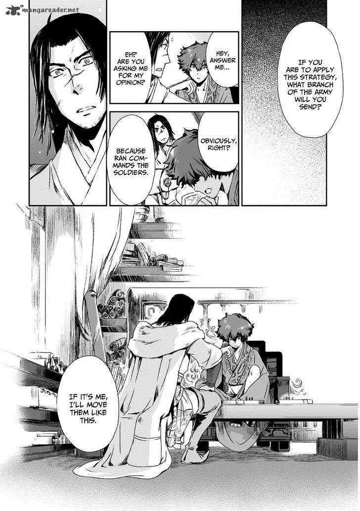 Ouja no Yuugi Chapter 10 page 6