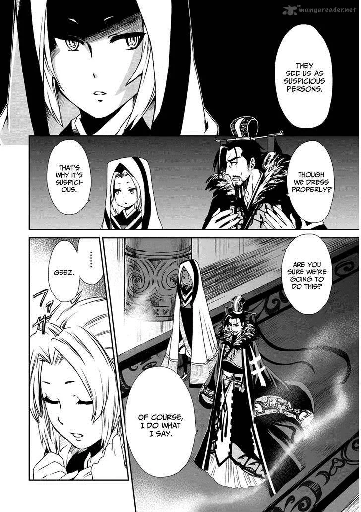 Ouja no Yuugi Chapter 10 page 14