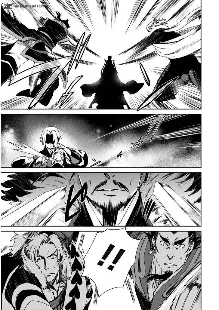 Ouja no Yuugi Chapter 10 page 22