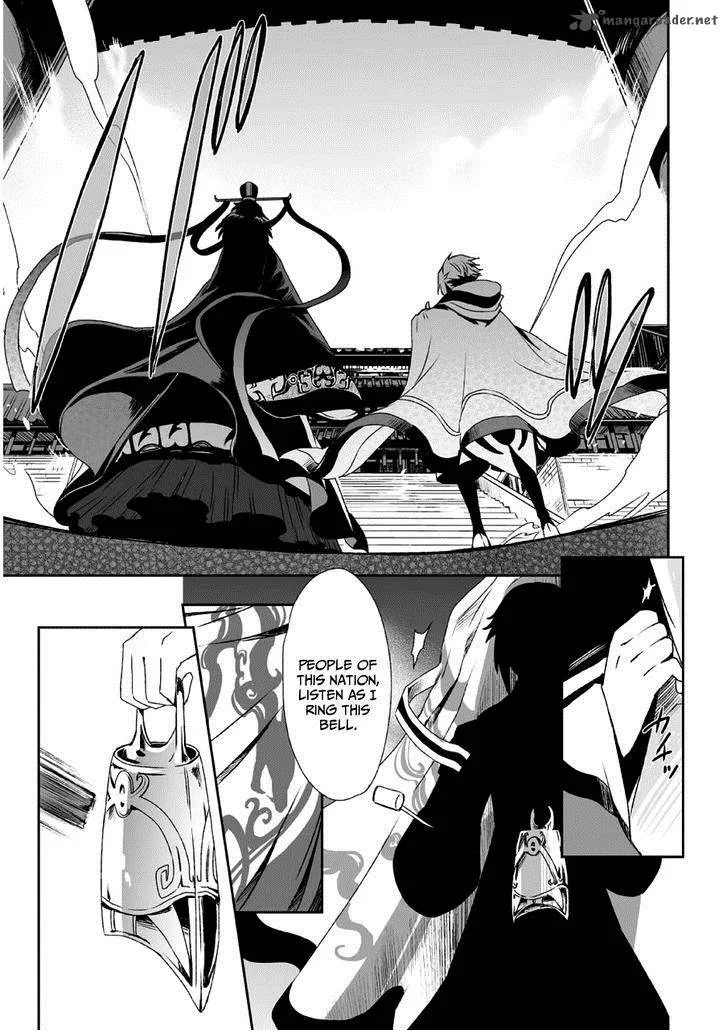 Ouja no Yuugi Chapter 10 page 15