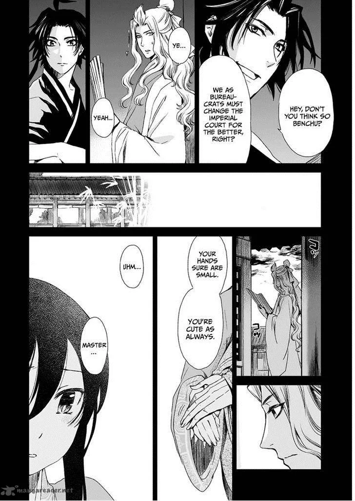 Ouja no Yuugi Chapter 11 page 22