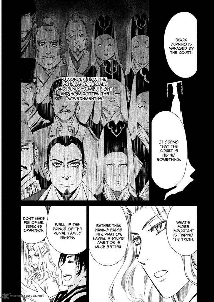 Ouja no Yuugi Chapter 11 page 11