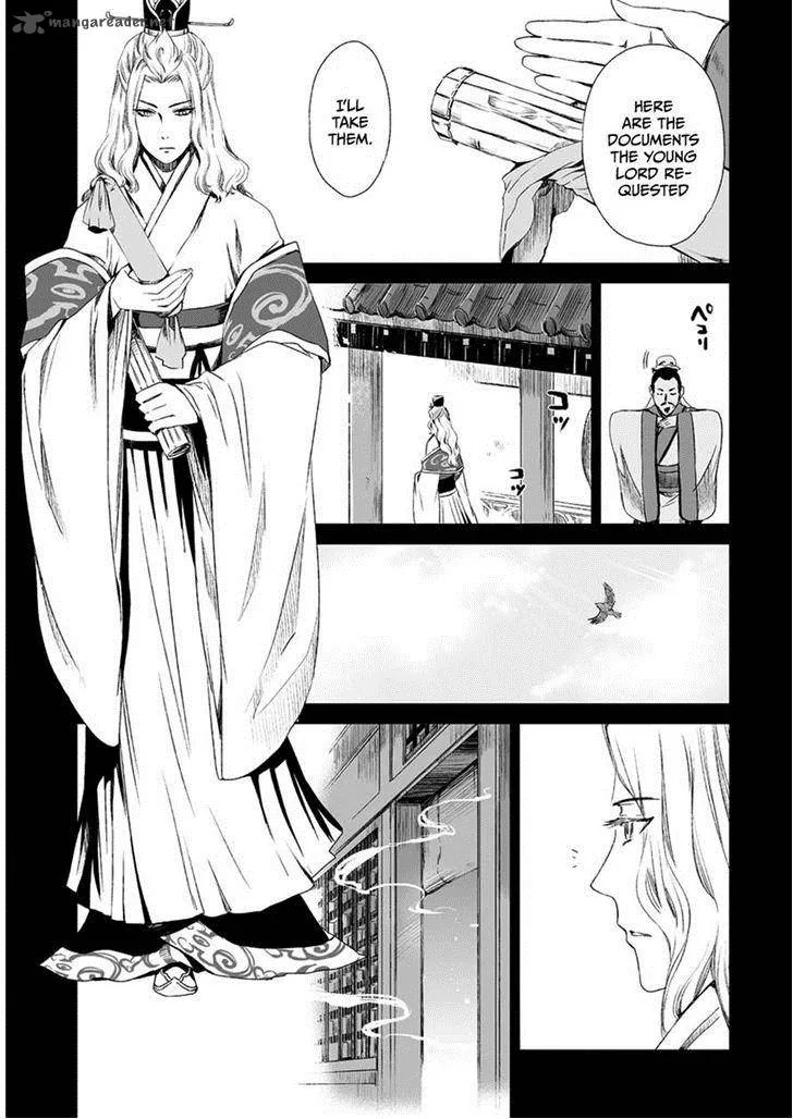 Ouja no Yuugi Chapter 11 page 7