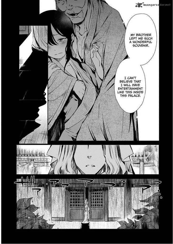 Ouja no Yuugi Chapter 11 page 23