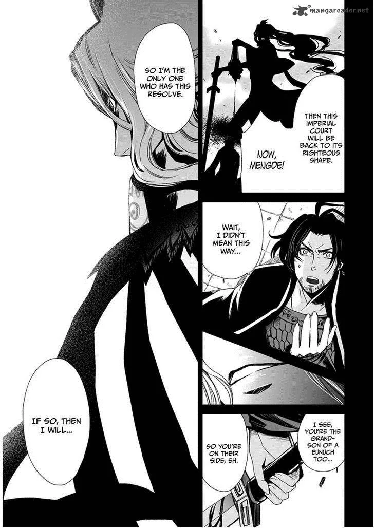 Ouja no Yuugi Chapter 11 page 30