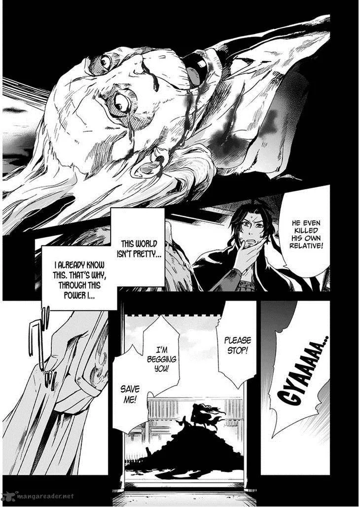 Ouja no Yuugi Chapter 11 page 27