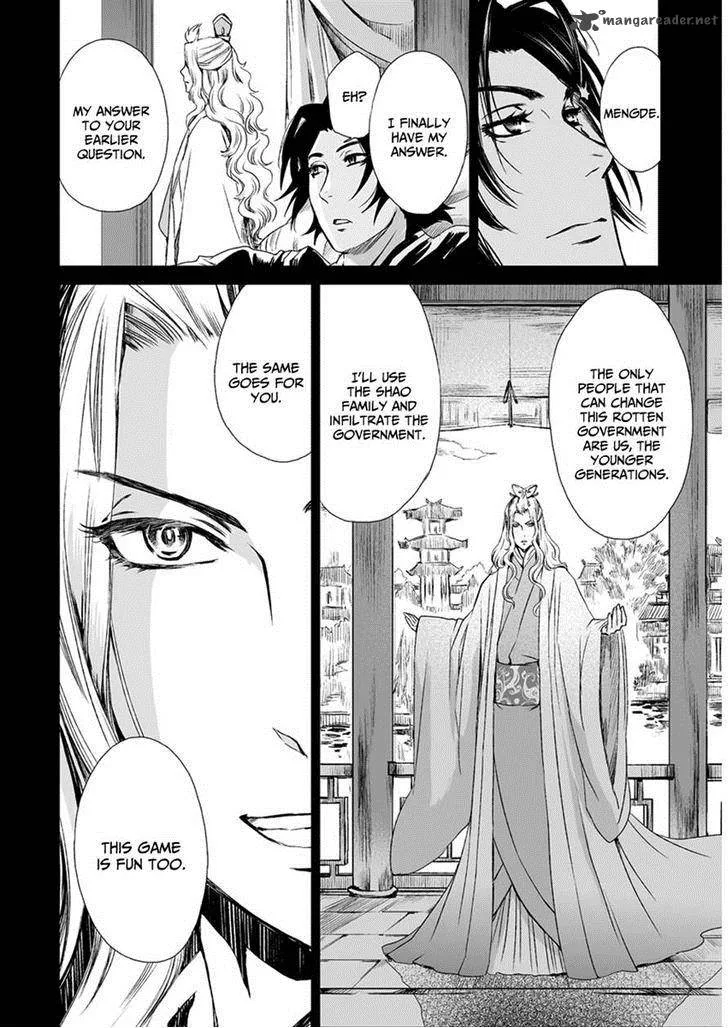 Ouja no Yuugi Chapter 11 page 18
