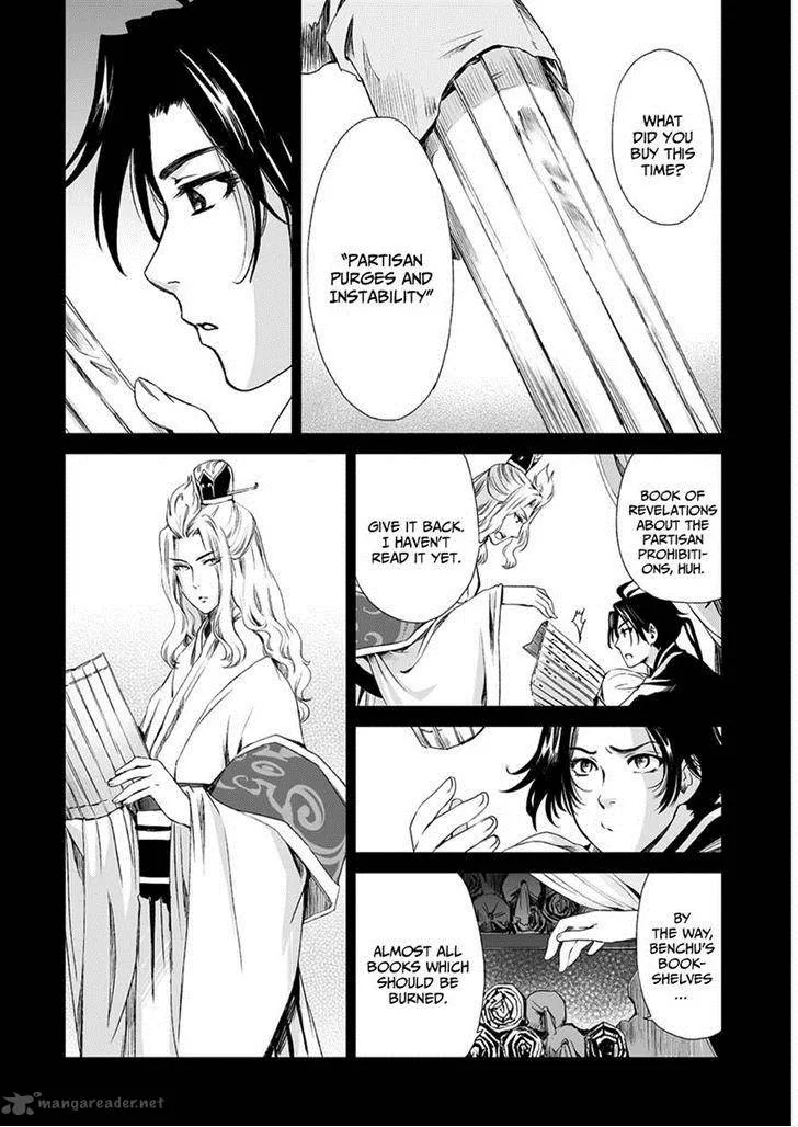 Ouja no Yuugi Chapter 11 page 10