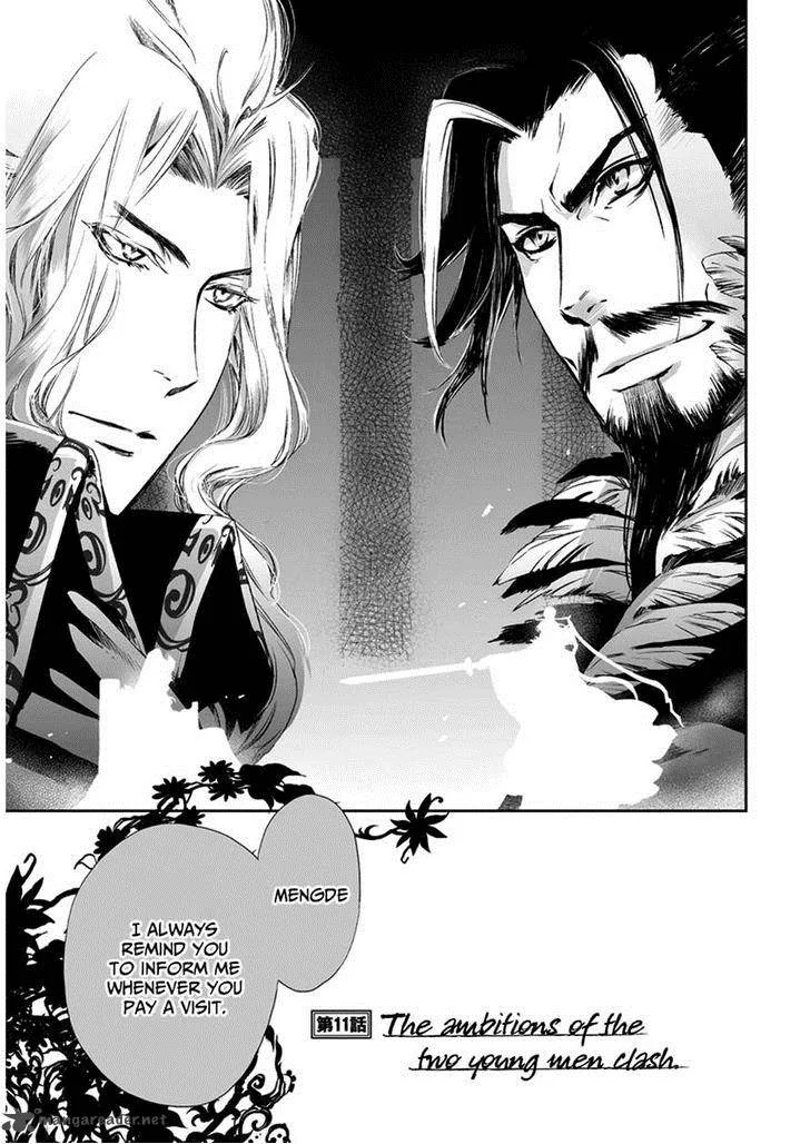 Ouja no Yuugi Chapter 11 page 5