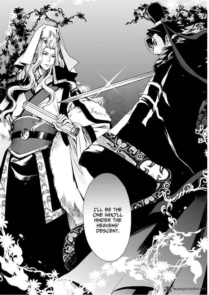 Ouja no Yuugi Chapter 11 page 33