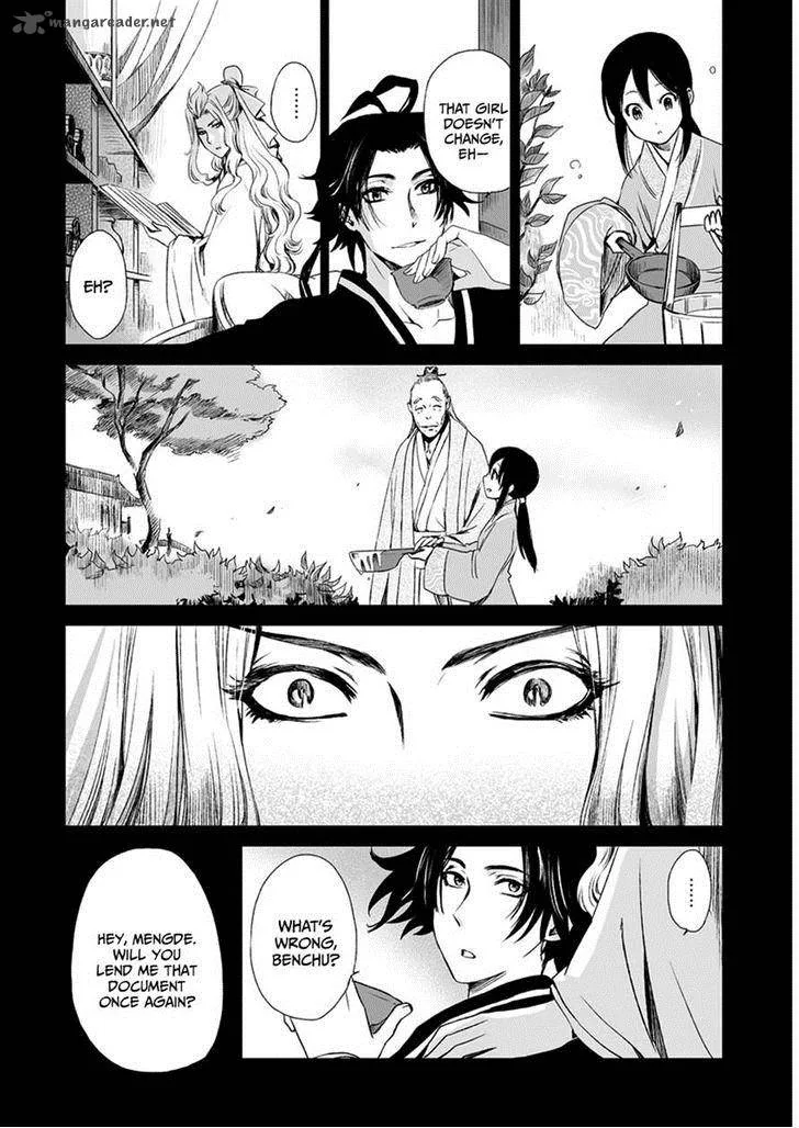 Ouja no Yuugi Chapter 11 page 20
