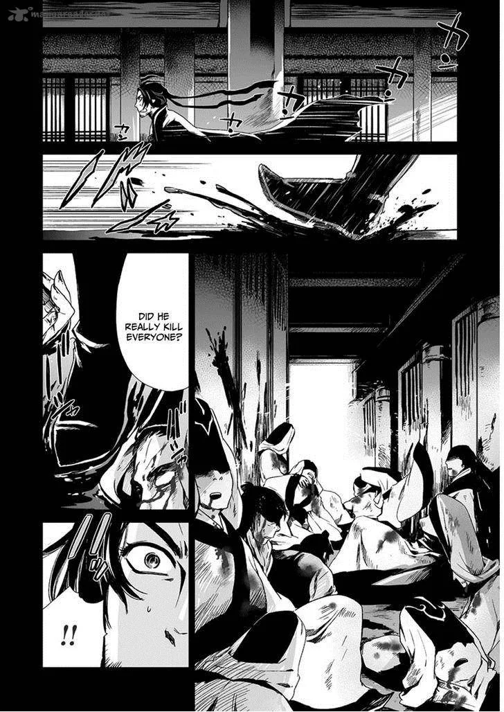 Ouja no Yuugi Chapter 11 page 26