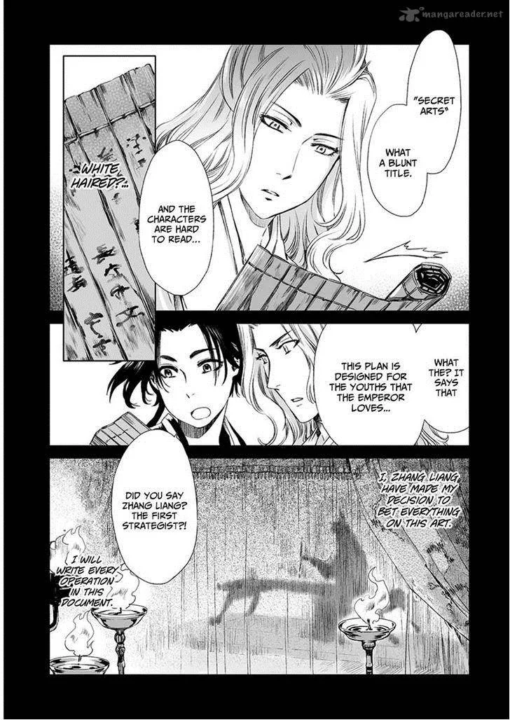Ouja no Yuugi Chapter 11 page 13