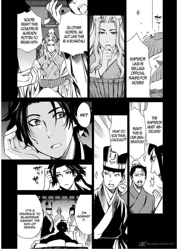 Ouja no Yuugi Chapter 11 page 21