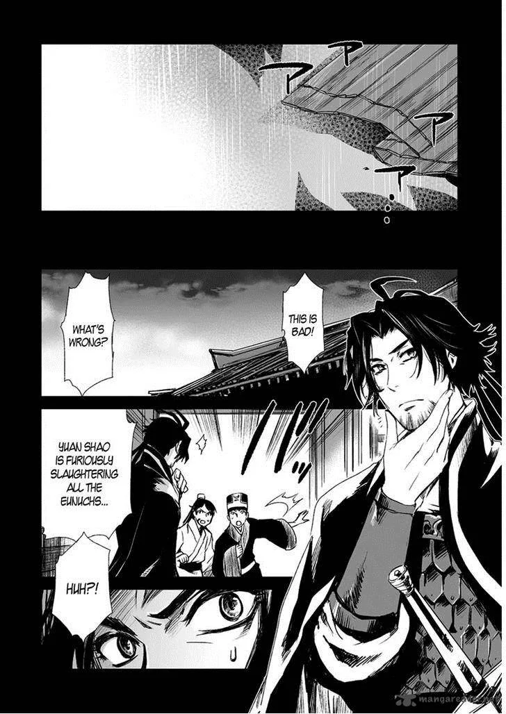 Ouja no Yuugi Chapter 11 page 24