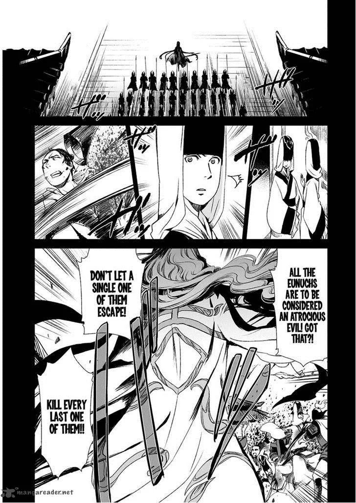 Ouja no Yuugi Chapter 11 page 25