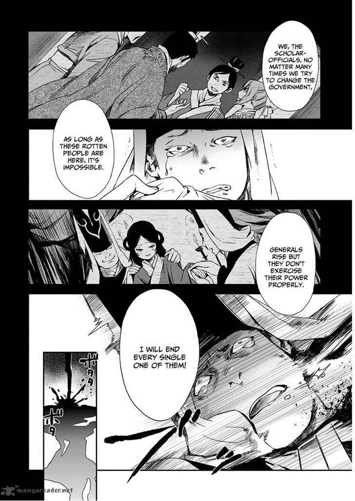 Ouja no Yuugi Chapter 11 page 29