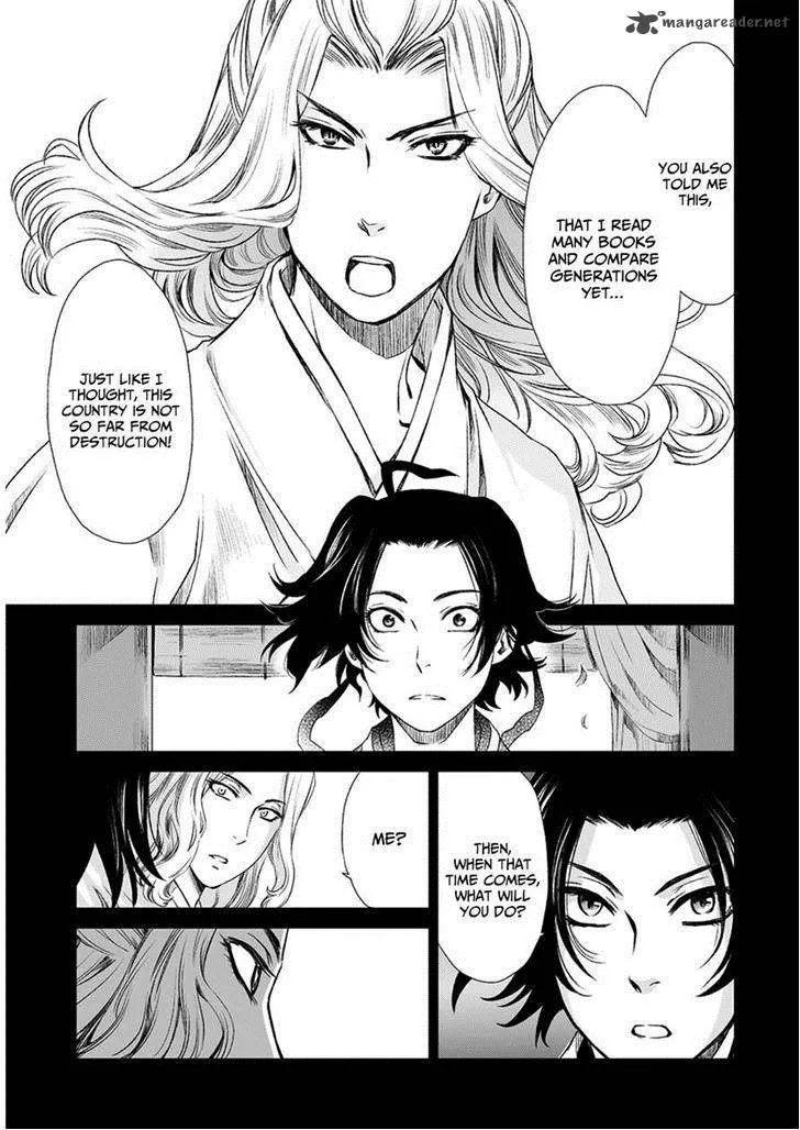 Ouja no Yuugi Chapter 11 page 15