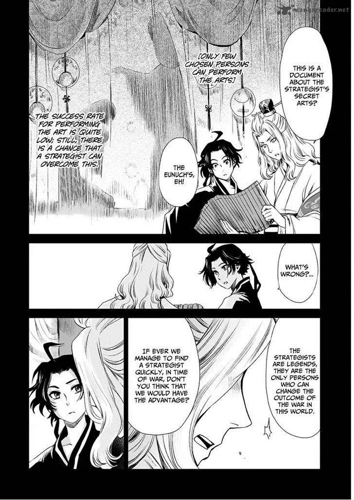 Ouja no Yuugi Chapter 11 page 14