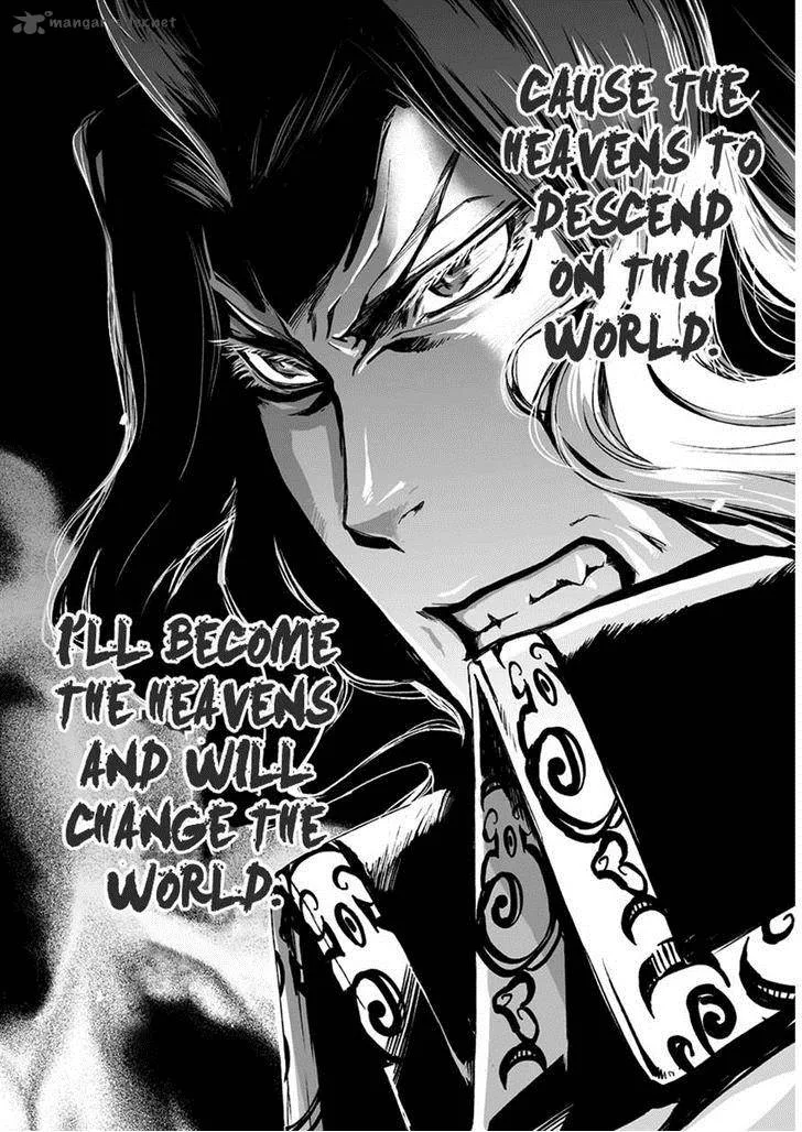Ouja no Yuugi Chapter 11 page 31