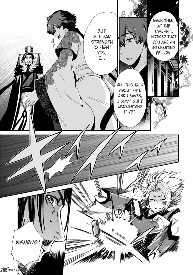 Ouja no Yuugi Chapter 12 page 20
