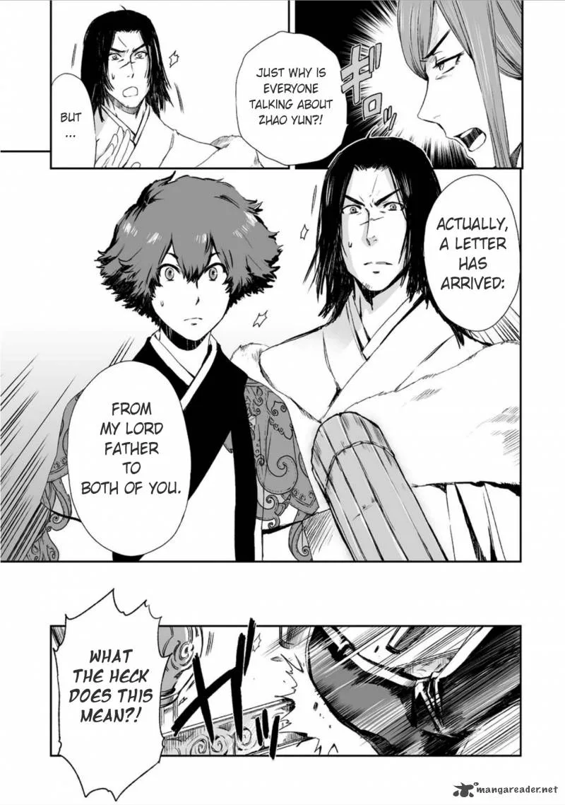 Ouja no Yuugi Chapter 12 page 27