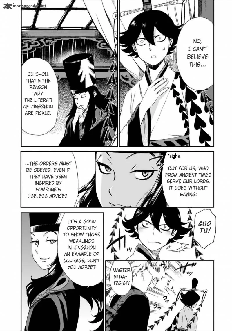 Ouja no Yuugi Chapter 12 page 25