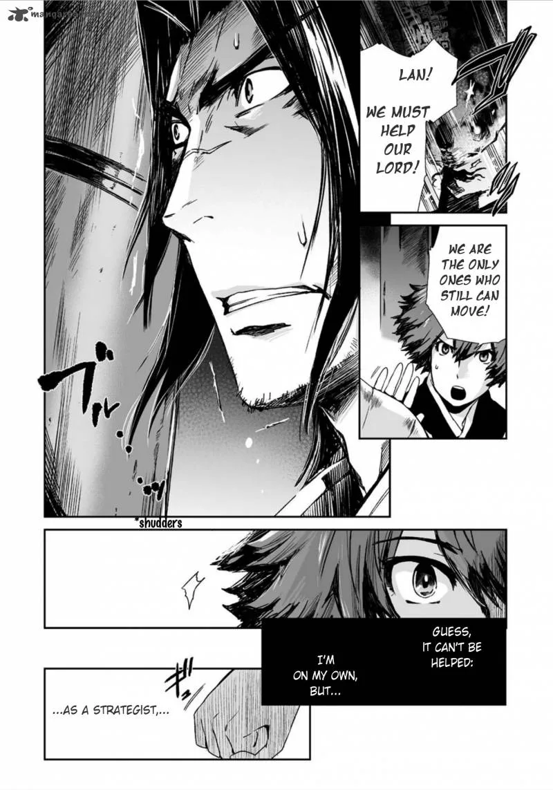 Ouja no Yuugi Chapter 12 page 9