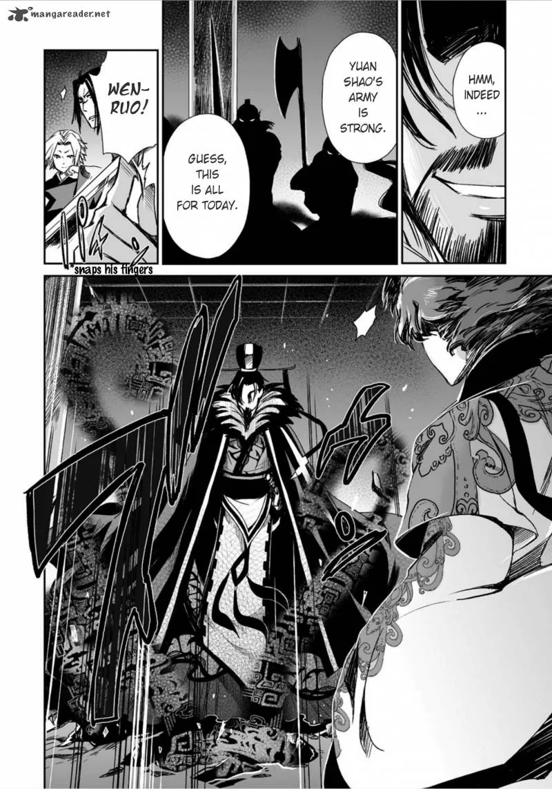 Ouja no Yuugi Chapter 12 page 22