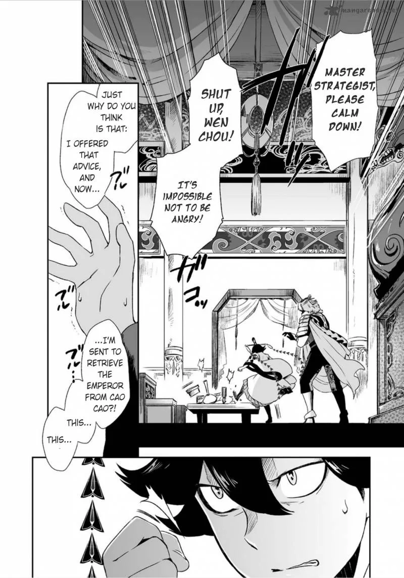 Ouja no Yuugi Chapter 12 page 28