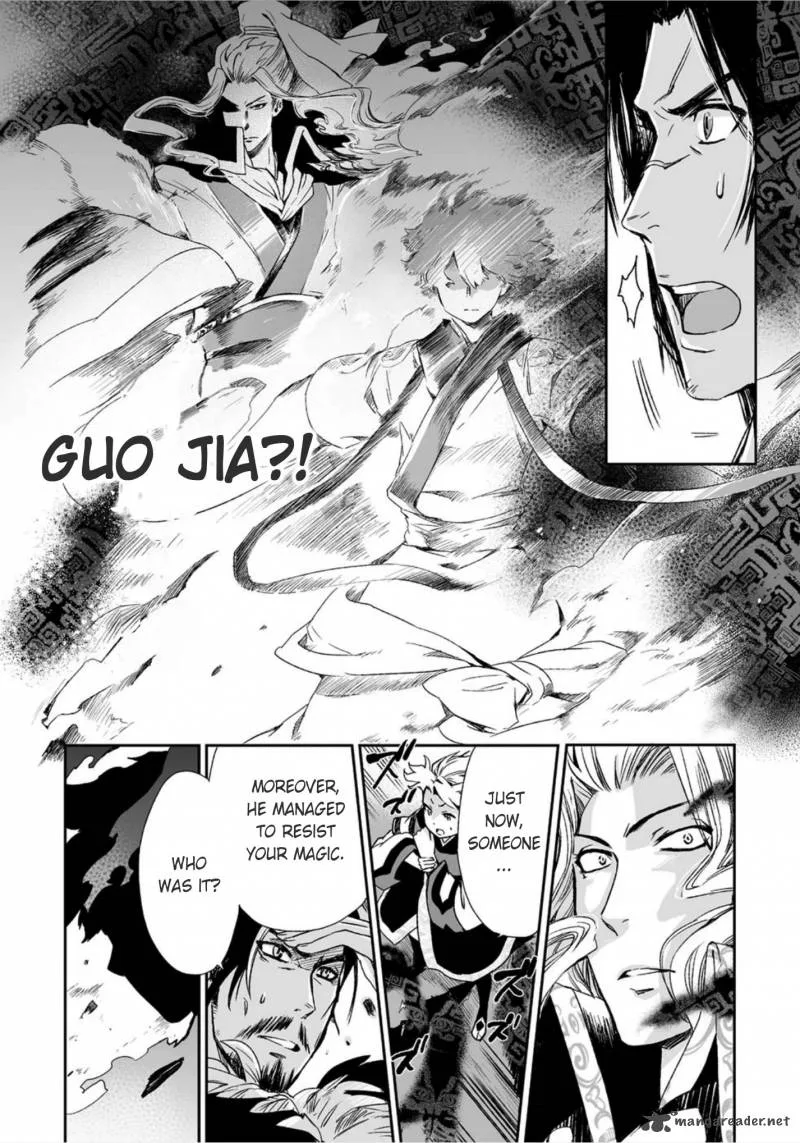 Ouja no Yuugi Chapter 12 page 13