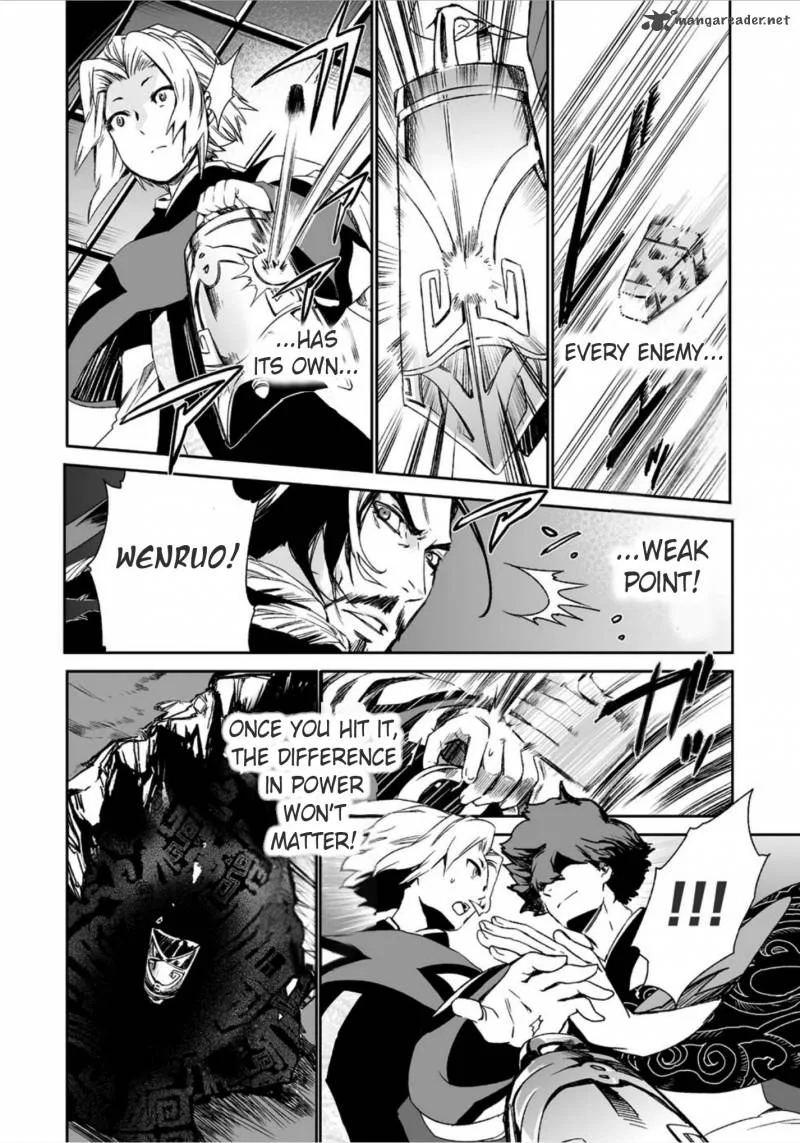 Ouja no Yuugi Chapter 12 page 11