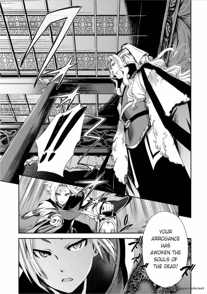 Ouja no Yuugi Chapter 12 page 6