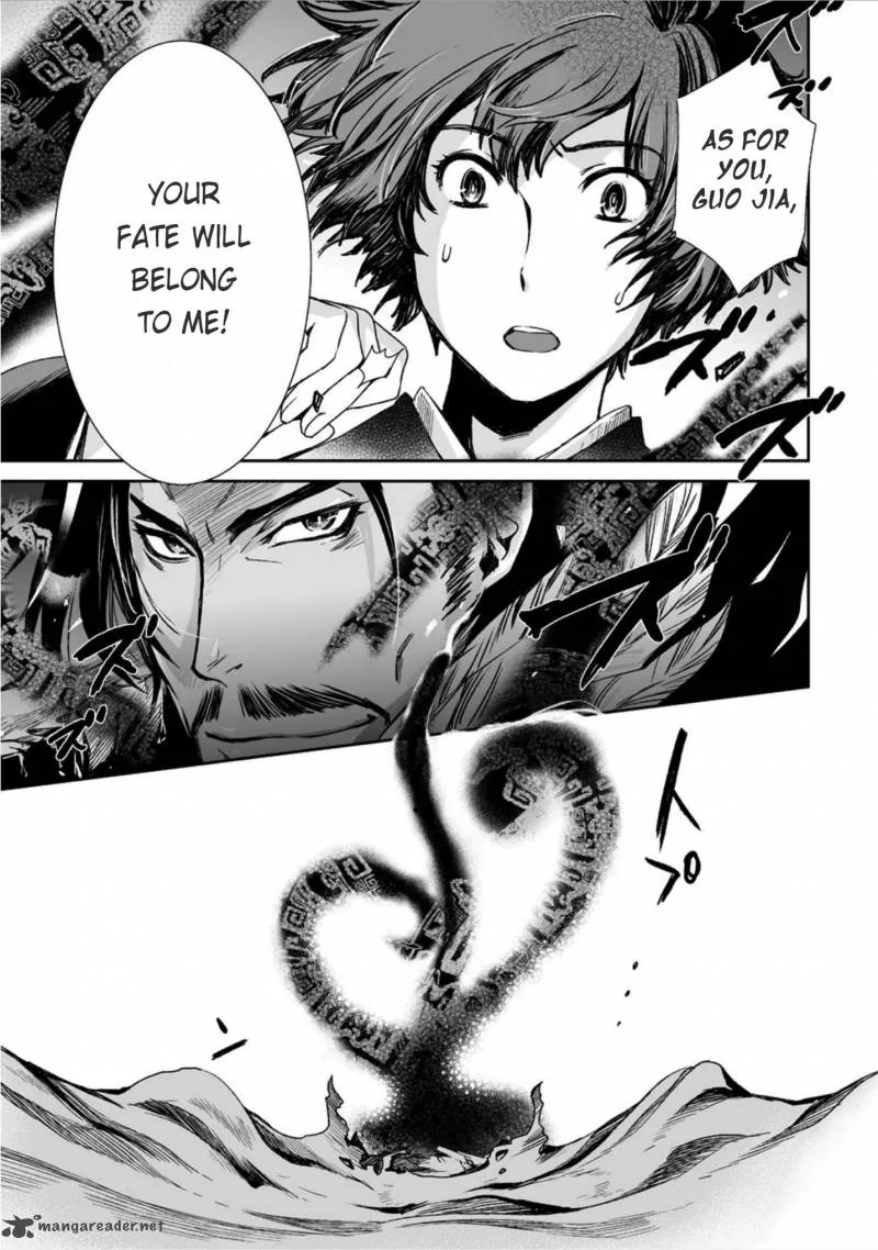Ouja no Yuugi Chapter 12 page 23