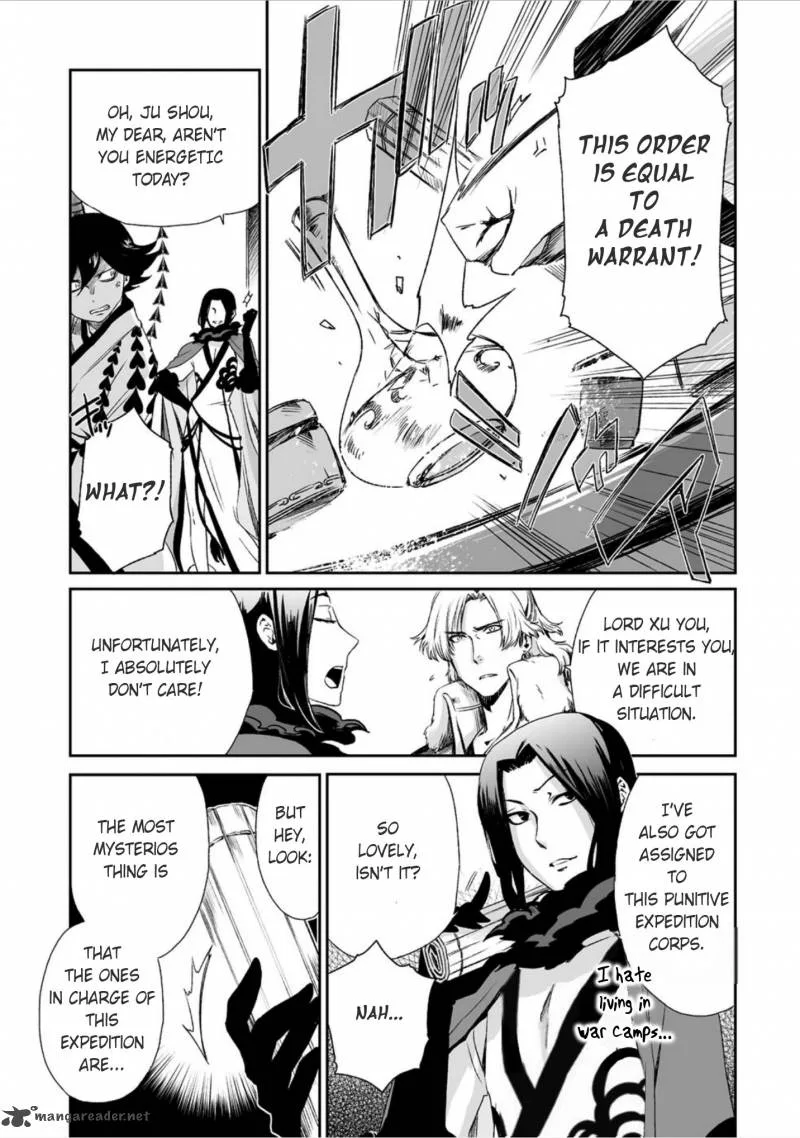 Ouja no Yuugi Chapter 12 page 29