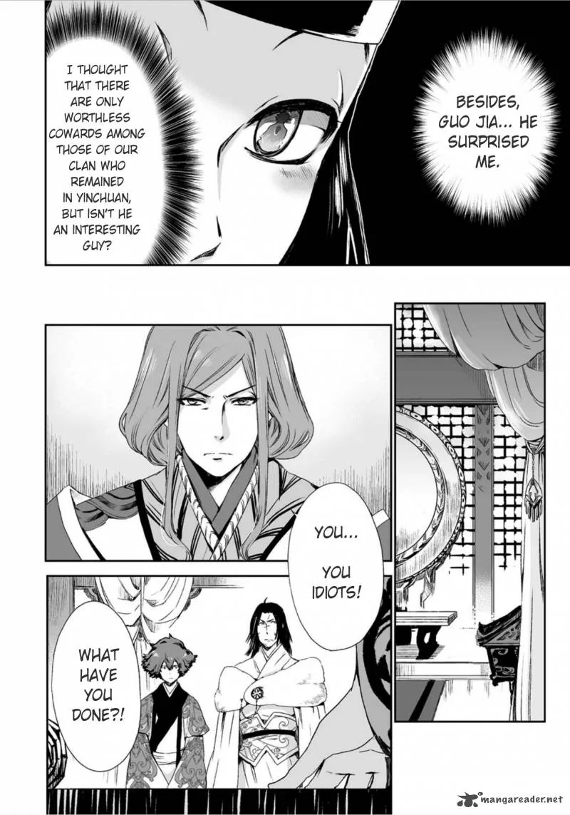 Ouja no Yuugi Chapter 12 page 26