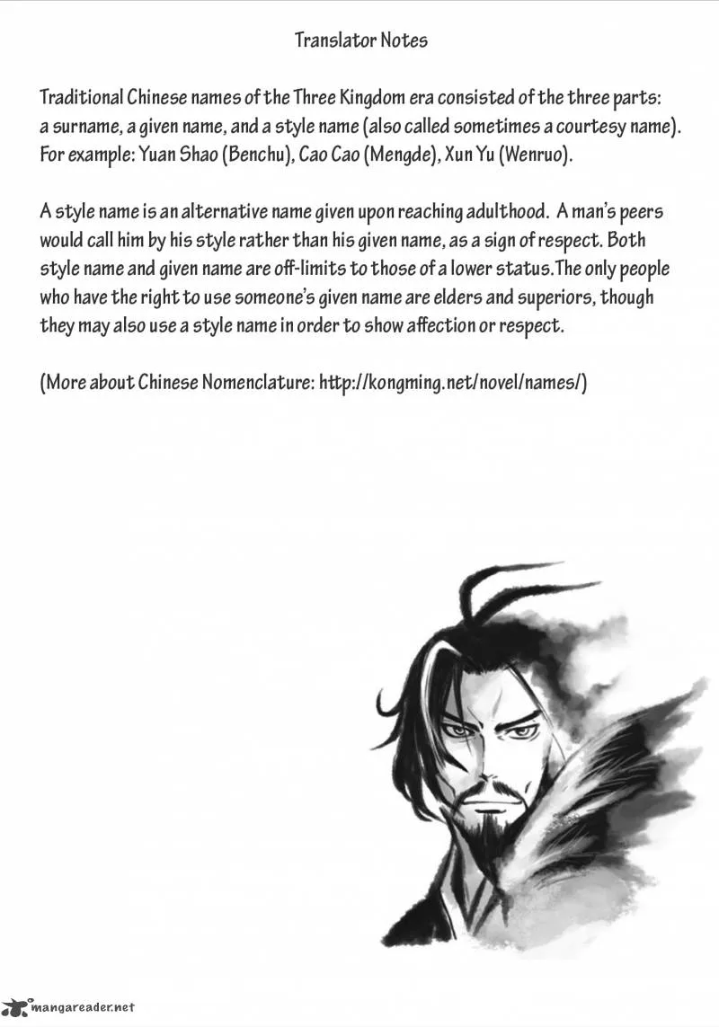 Ouja no Yuugi Chapter 12 page 2