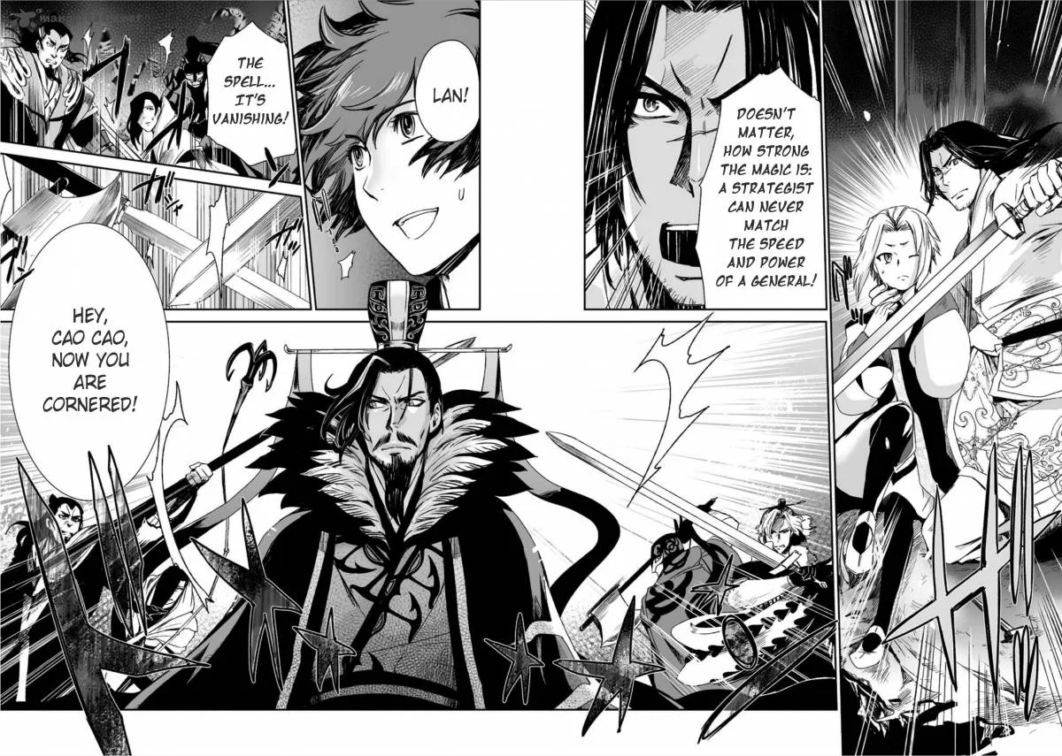 Ouja no Yuugi Chapter 12 page 21