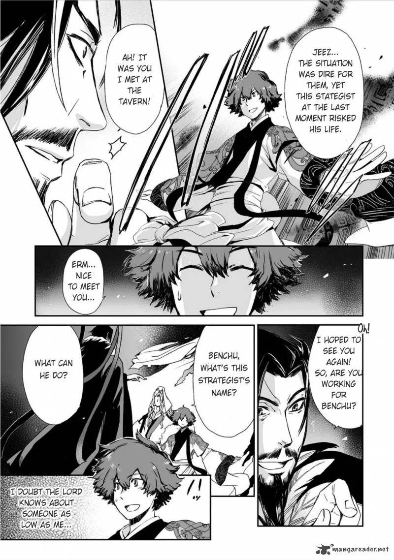 Ouja no Yuugi Chapter 12 page 14