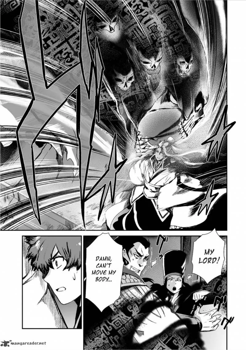 Ouja no Yuugi Chapter 12 page 8