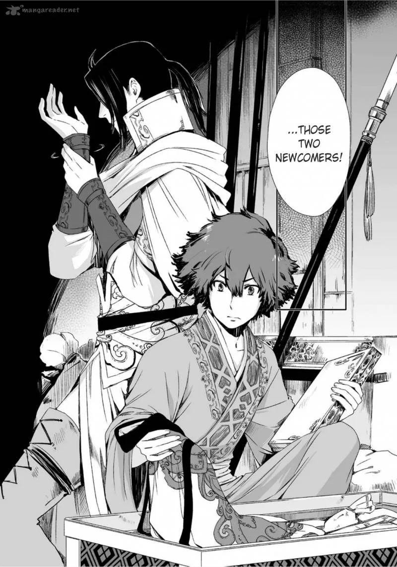 Ouja no Yuugi Chapter 12 page 30