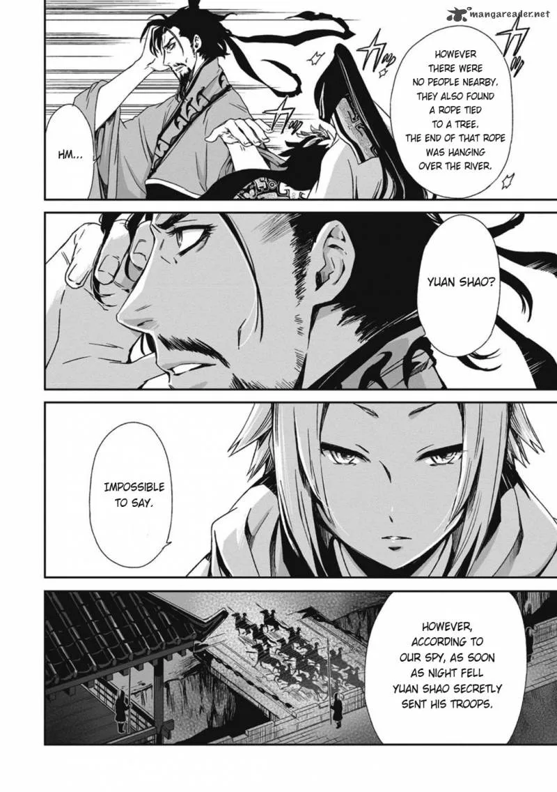 Ouja no Yuugi Chapter 13 page 8