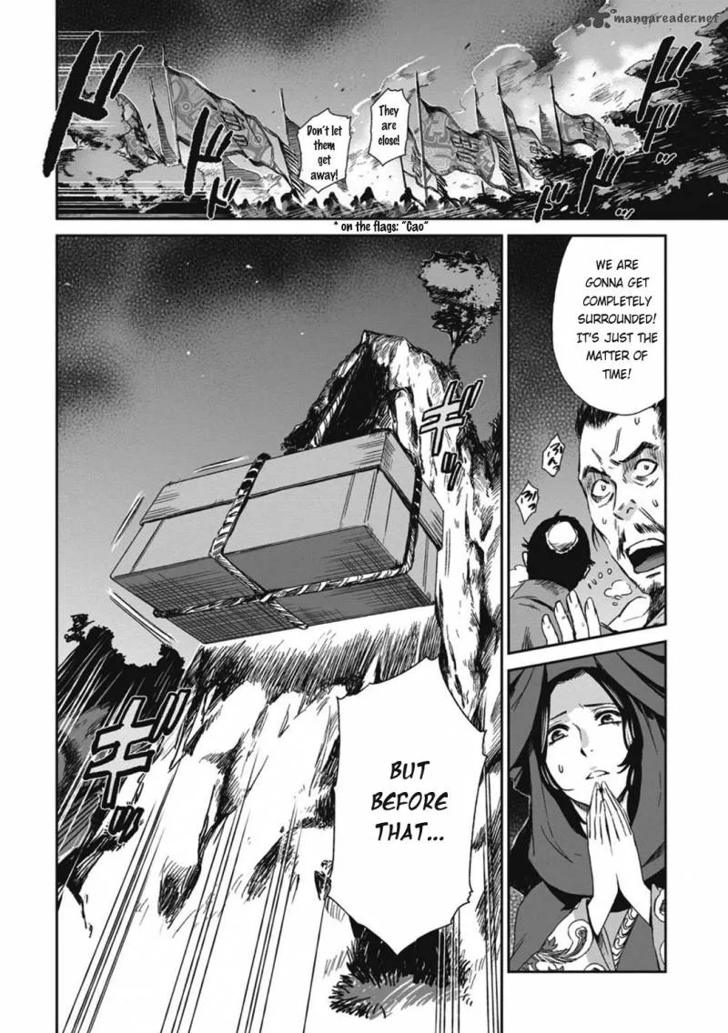 Ouja no Yuugi Chapter 13 page 4