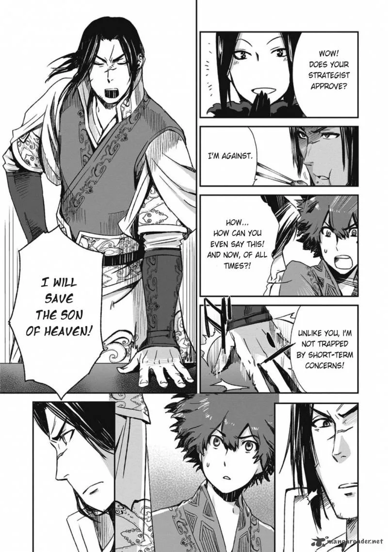 Ouja no Yuugi Chapter 13 page 19